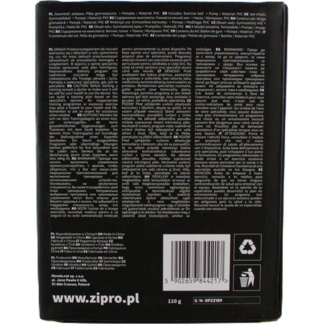 Мяч для фитнеса Zipro Miniball 20 см