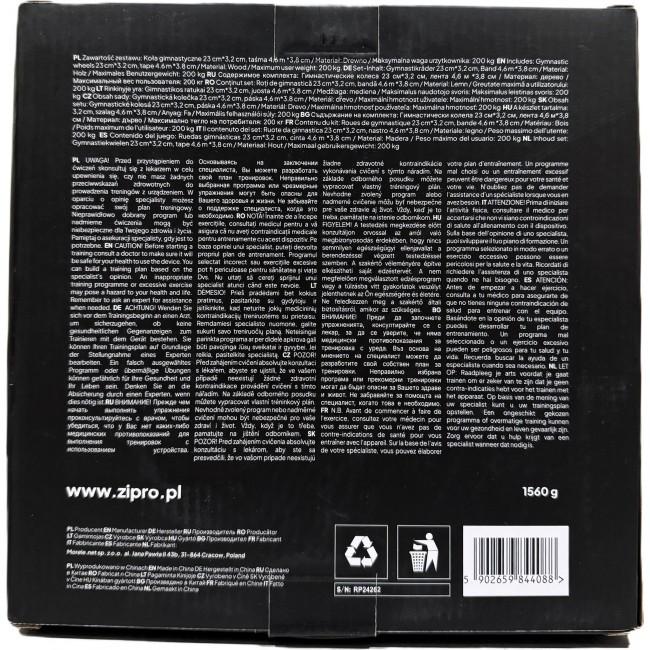 Гимнастические кольца деревянные Zipro Wooden Ring