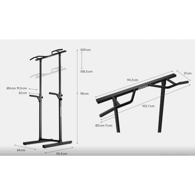 Комбинированный станок Zipro