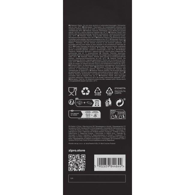 Бутылка для воды Zipro Tritan 800 мл